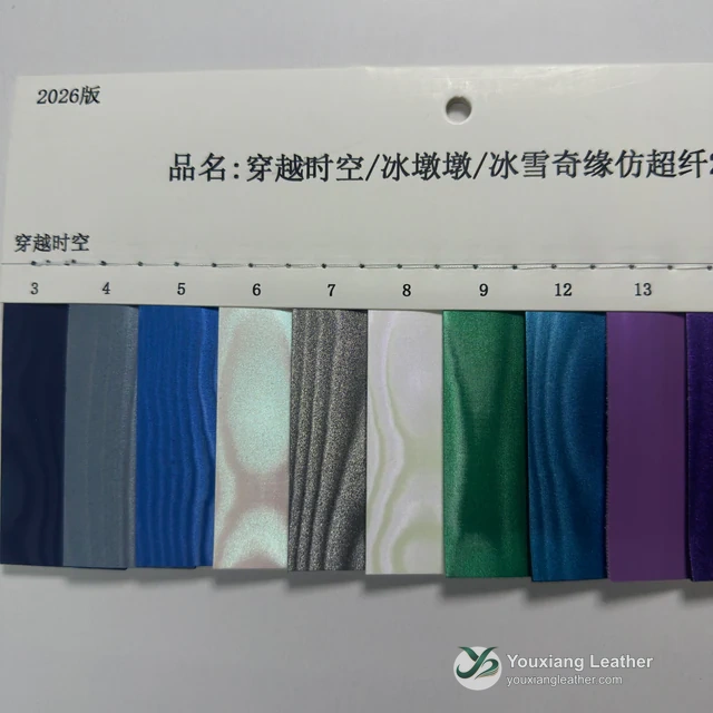 YX-001 mixed pattern color card, front reference