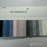 YX-019 - Color card - front 1