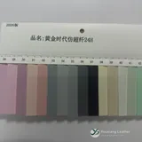 YX-072 - Color card - front 1