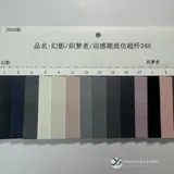 YX-022 - Color card - front 1