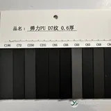 YX-188 - Color card - front 1