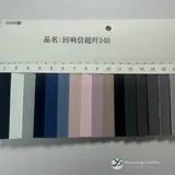 YX-018 - 색상표 - 앞면 1