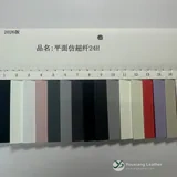 YX-025 - 색상표 - 앞면 1
