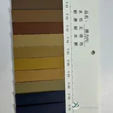 YX-211 - Color card - front 1