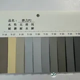 YX-208 - Color card - front 1