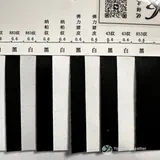 YX-185 - Color card - front 2