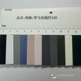 YX-006 - 색상표 - 앞면 1