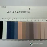 YX-047 - Color card - front 1