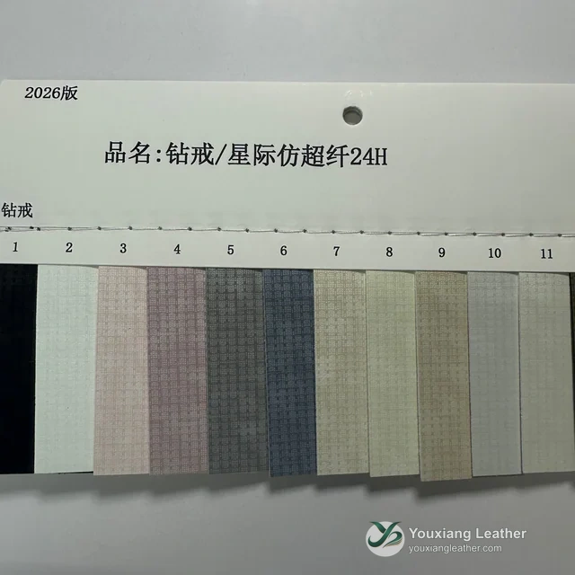 YX-038 - Color card - front 1
