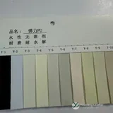 YX-206 - Color card - front 1