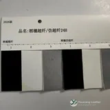 YX-156 - Color card - front 1