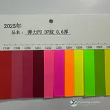 YX-200 - Color card - front 1