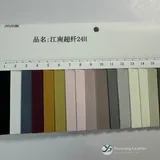 YX-106 - Color card - front 1