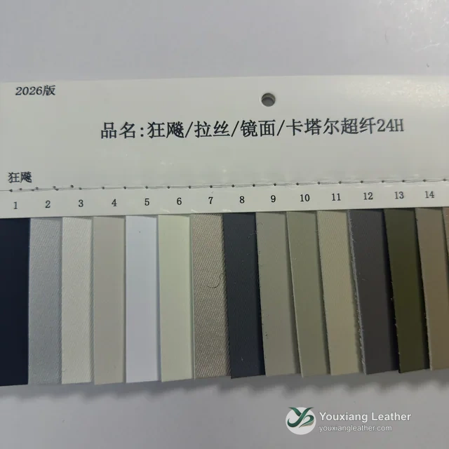 YX-083 - Color card - front 1
