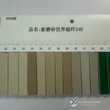 YX-117 - Color card - front 1