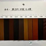 YX-189 - Color card - front 1