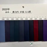 YX-198 - Color card - front 1