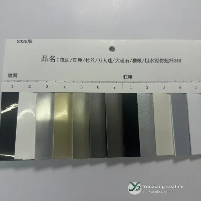 YX-021 - Color card - front 1