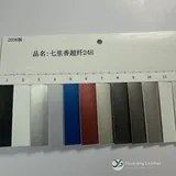 YX-109 - Color card - front 1