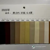YX-192 - Color card - front 1