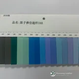 YX-065 - 색상표 - 앞면 1