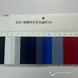 YX-053 - 색상표 - 앞면 1