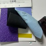 YX-011 - Backing reference