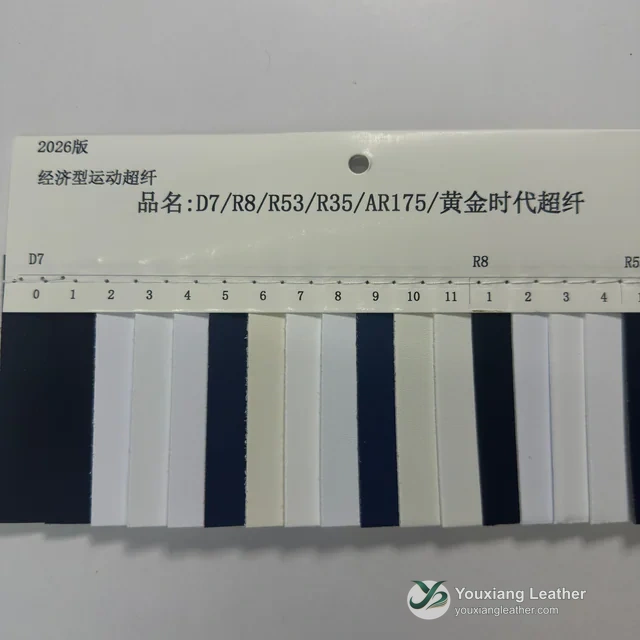 YX-078 - Color card - front 1