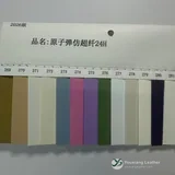 YX-068 - 색상표 - 앞면 1