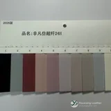 YX-036 - Color card - front 1