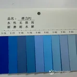 YX-212 - Color card - front 1