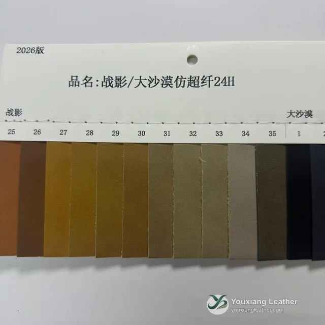 YX-008 - Color card - front 1