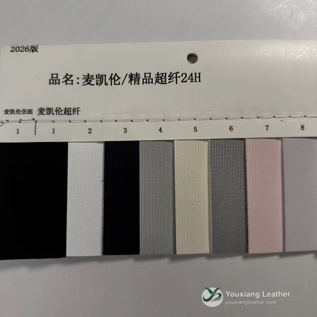 YX-157 - Color card - front 1