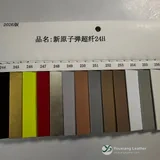 YX-146 - Color card - front 1