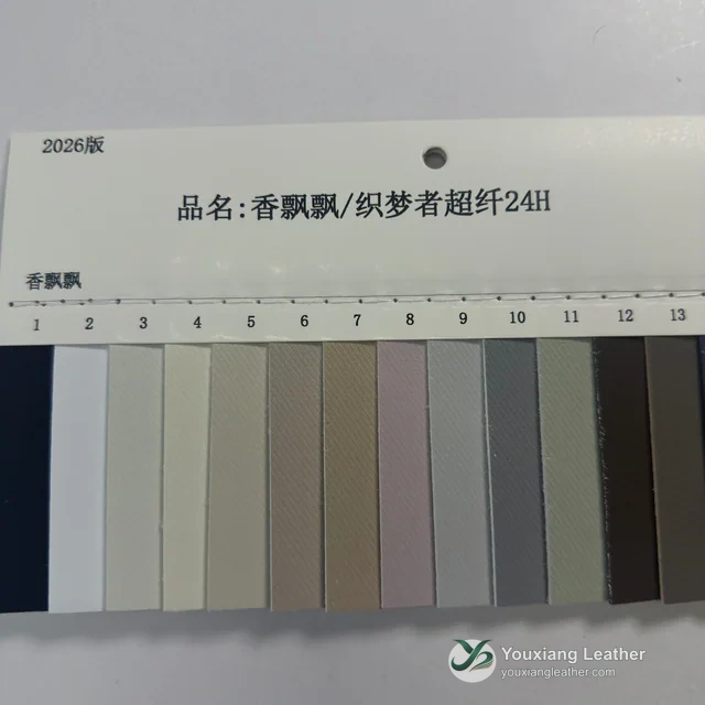 YX-082 - Color card - front 1