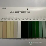 YX-151 - Color card - front 1