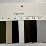 YX-190 - Color card - front 2