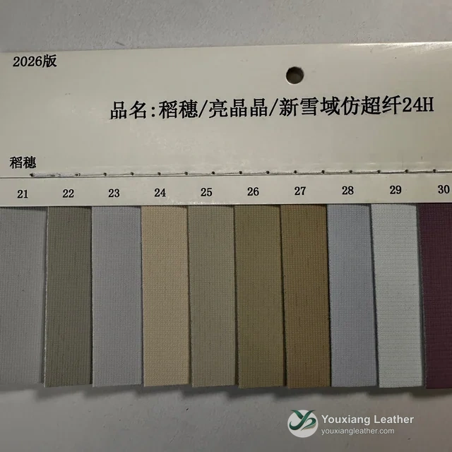 YX-161 - Color card - front 1