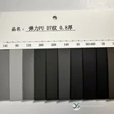YX-172 - Color card - front 1