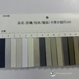 YX-083 - Cartella colori - fronte 1