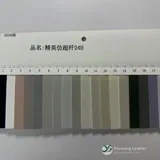 YX-043 - Color card - front 1