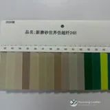 YX-055 - Color card - front 1
