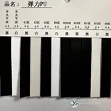 YX-185 - Color card - front 1