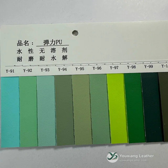 YX-213 - Color card - front 1