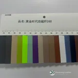 YX-073 - Color card - front 1