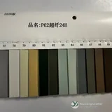 YX-130 - Color card - front 1