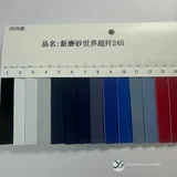 YX-119 - Color card - front 1