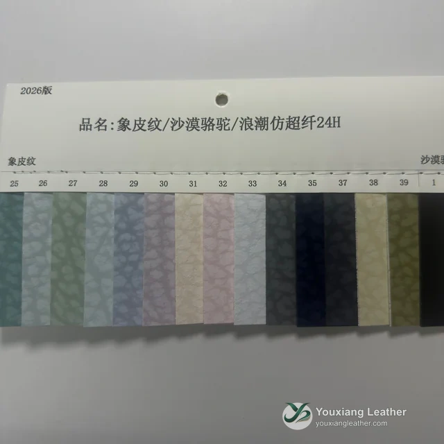 YX-013 - Color card - front 1