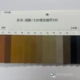 YX-008 - Color card - front 1
