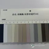 YX-082 - Color card - front 1